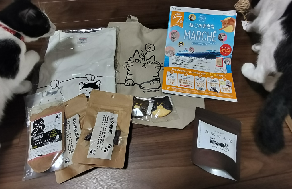 ねこのきもちマルシェ　購入品